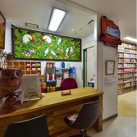 Okinawa Guest House Grand Naha - Vacation Stay 50054V Exteriér fotografie